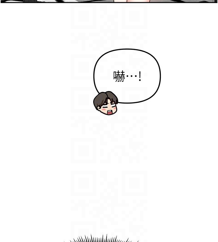 [韩国漫画] 我家的女房客 剧情,青年#[174P]-74