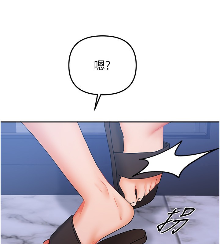 [韩国漫画] 我家的女房客 剧情,青年#[174P]-77