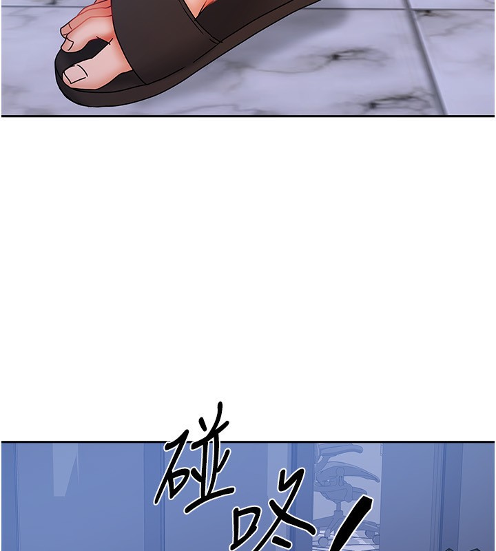 [韩国漫画] 我家的女房客 剧情,青年#[174P]-78