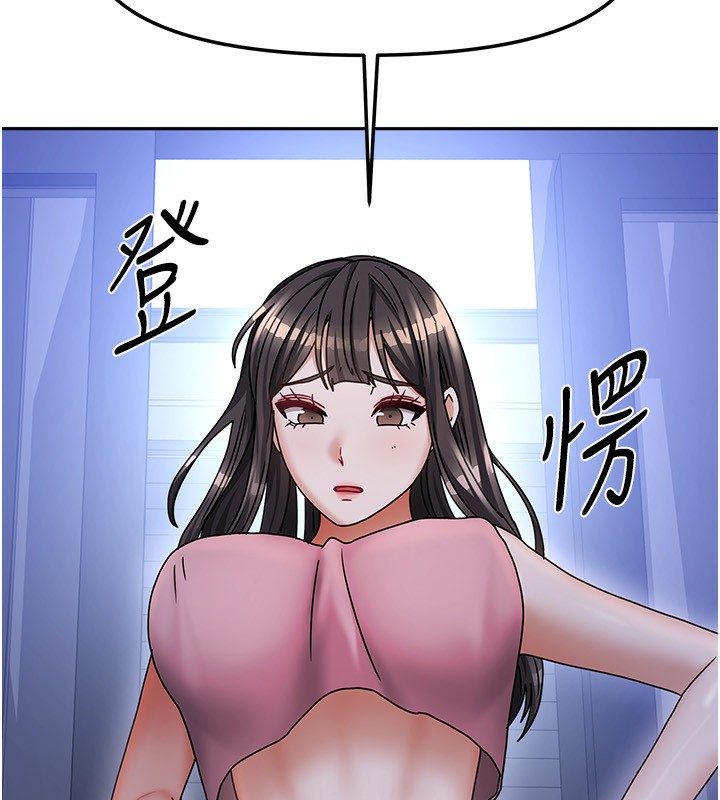 [韩国漫画] 我家的女房客 剧情,青年#[174P]-83