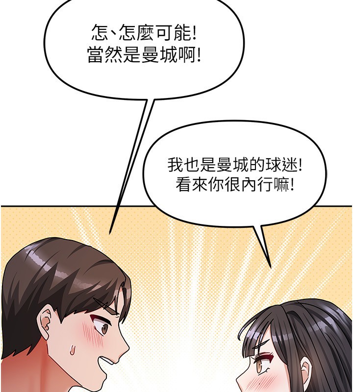 [韩国漫画] 我家的女房客 剧情,青年#[174P]-99