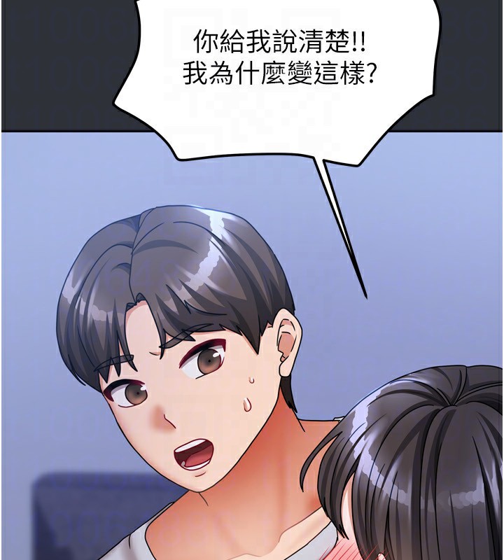 [韩国漫画] 我家的女房客 剧情,青年#[169P]-105