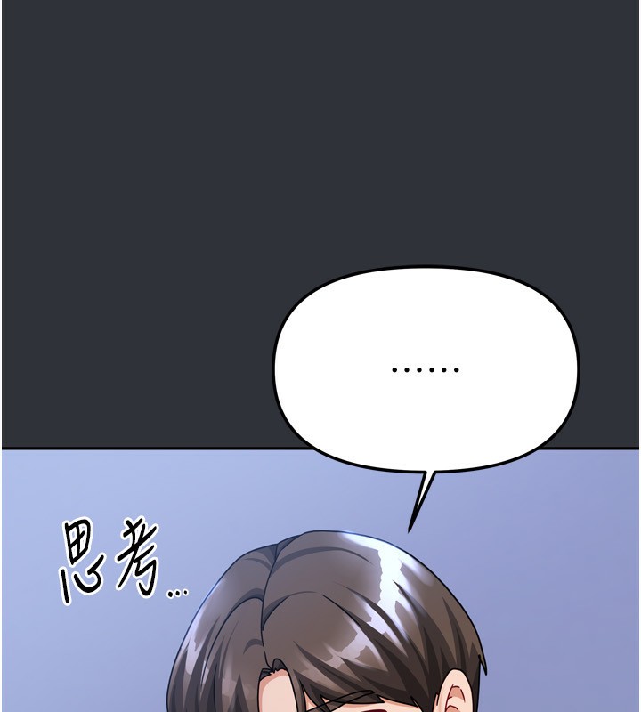 [韩国漫画] 我家的女房客 剧情,青年#[169P]-107