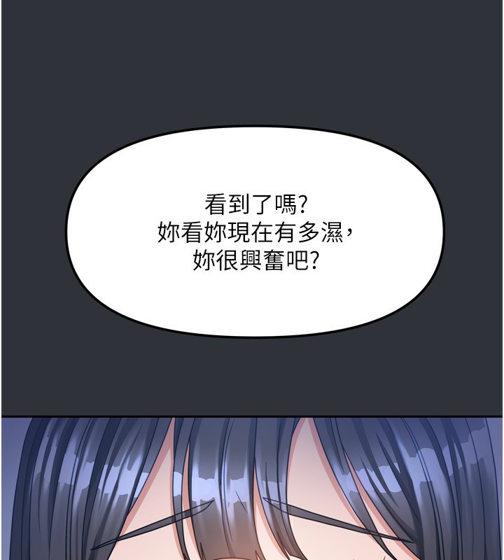 [韩国漫画] 我家的女房客 剧情,青年#[169P]-111