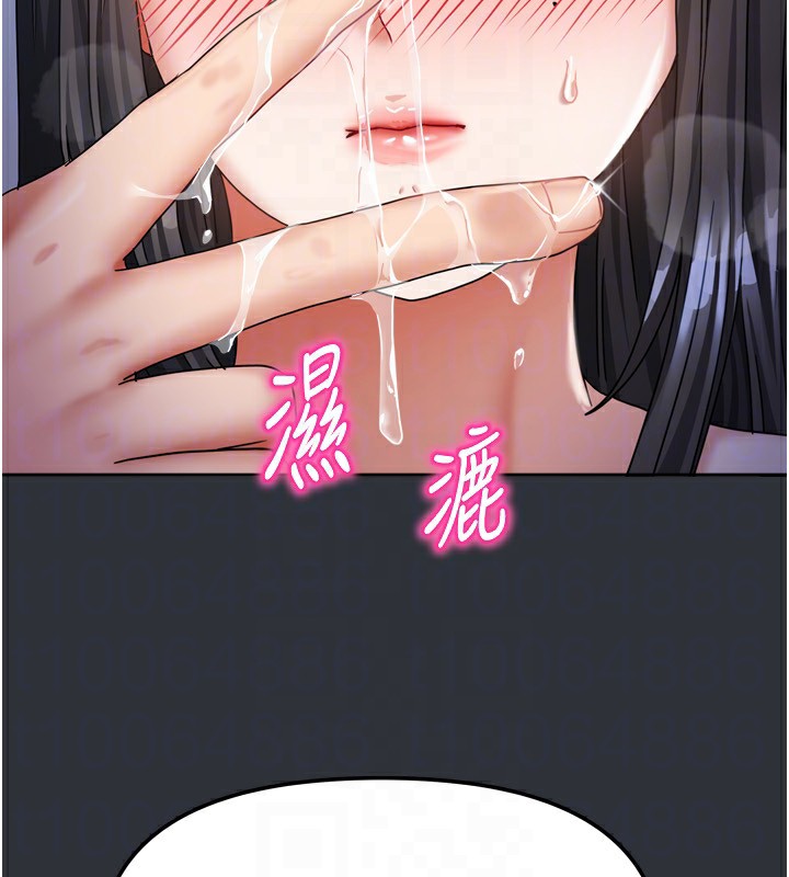 [韩国漫画] 我家的女房客 剧情,青年#[169P]-113