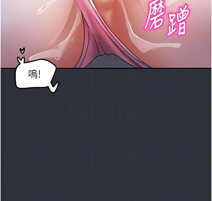 [韩国漫画] 我家的女房客 剧情,青年#[169P]-115