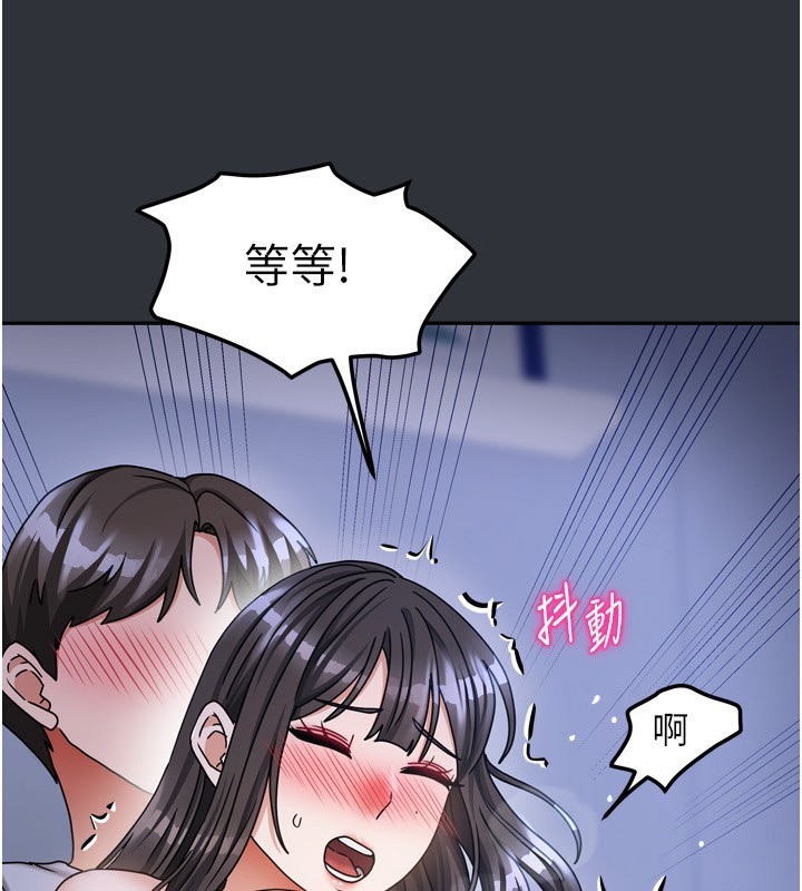 [韩国漫画] 我家的女房客 剧情,青年#[169P]-119
