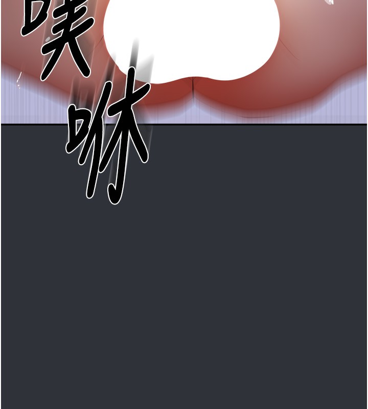 [韩国漫画] 我家的女房客 剧情,青年#[169P]-168