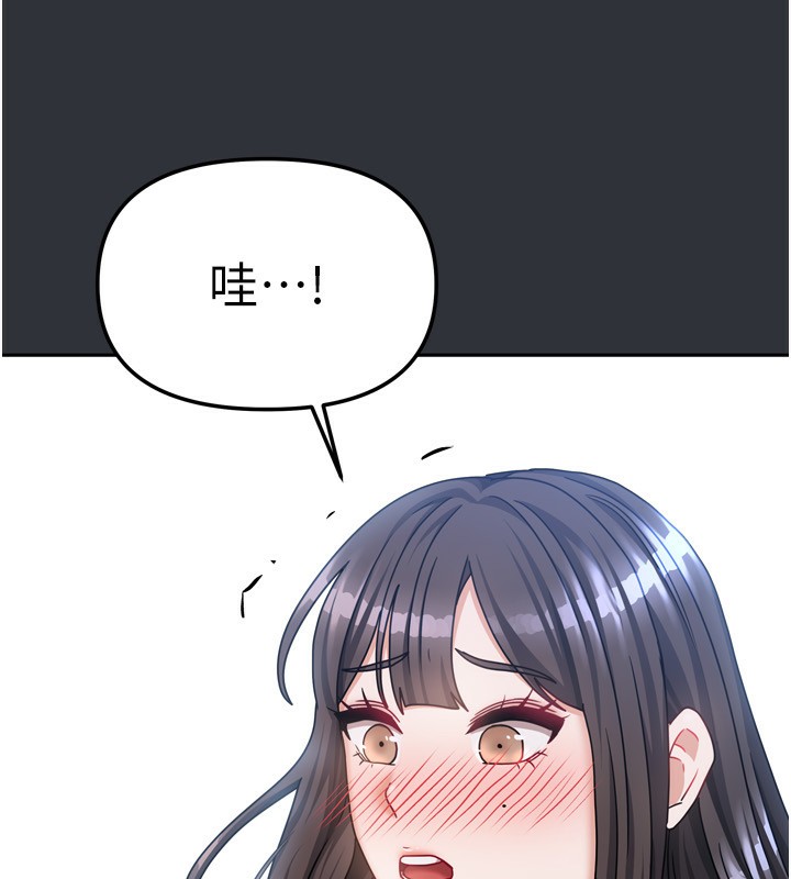 [韩国漫画] 我家的女房客 剧情,青年#[169P]-48