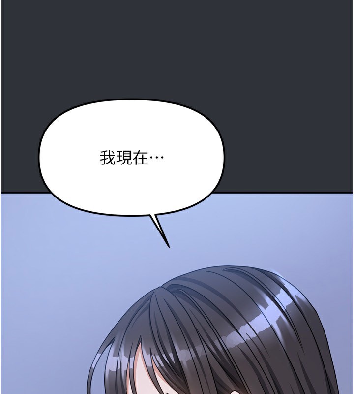 [韩国漫画] 我家的女房客 剧情,青年#[169P]-56