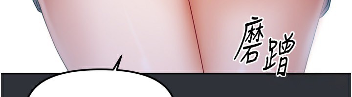 [韩国漫画] 我家的女房客 剧情,青年#[169P]-59