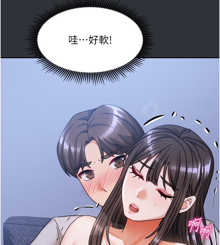 [韩国漫画] 我家的女房客 剧情,青年#[169P]-70