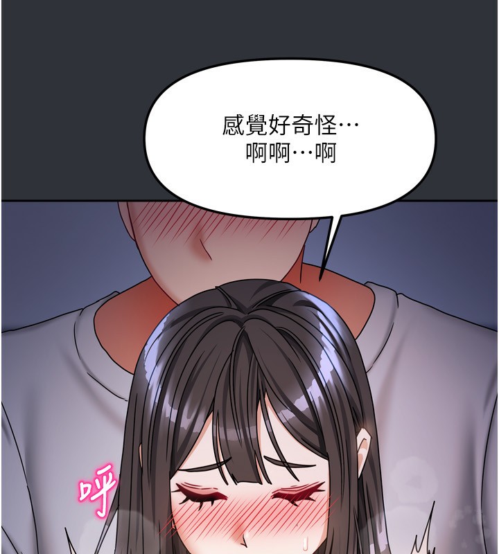 [韩国漫画] 我家的女房客 剧情,青年#[169P]-86