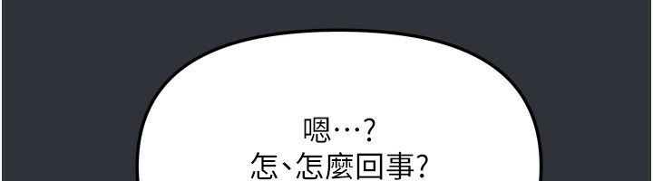 [韩国漫画] 我家的女房客 剧情,青年#[169P]-96