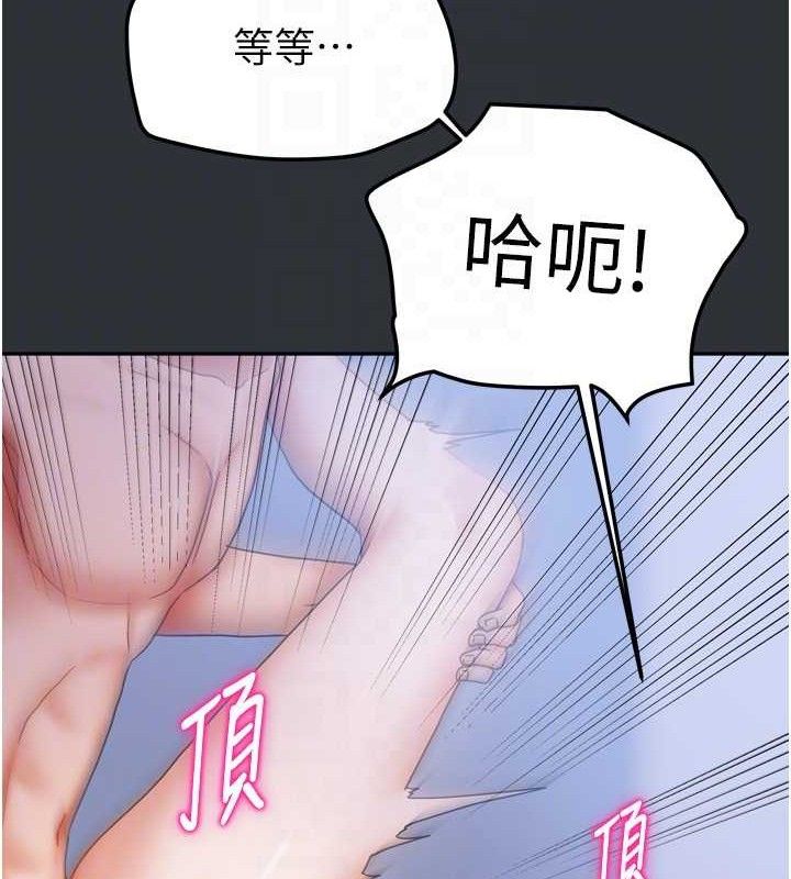 [韩国漫画] 我家的女房客 剧情,青年#[151P]-102