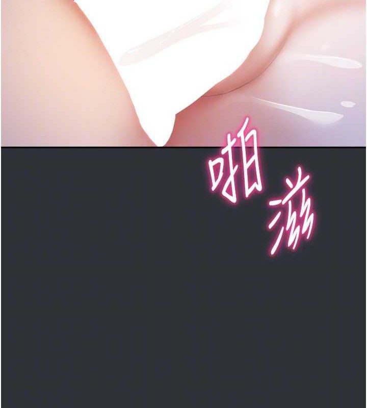 [韩国漫画] 我家的女房客 剧情,青年#[151P]-105