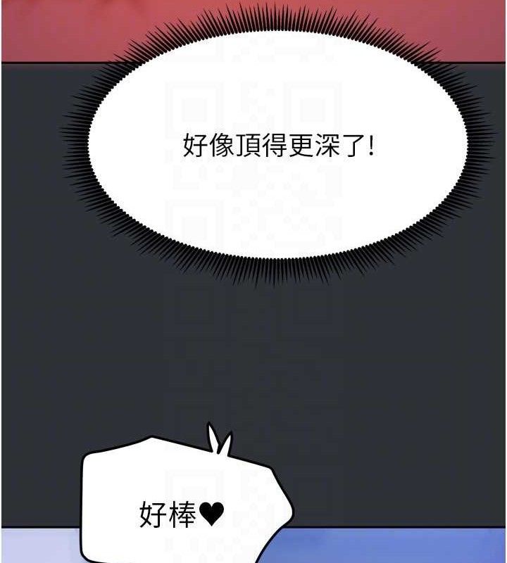 [韩国漫画] 我家的女房客 剧情,青年#[151P]-110