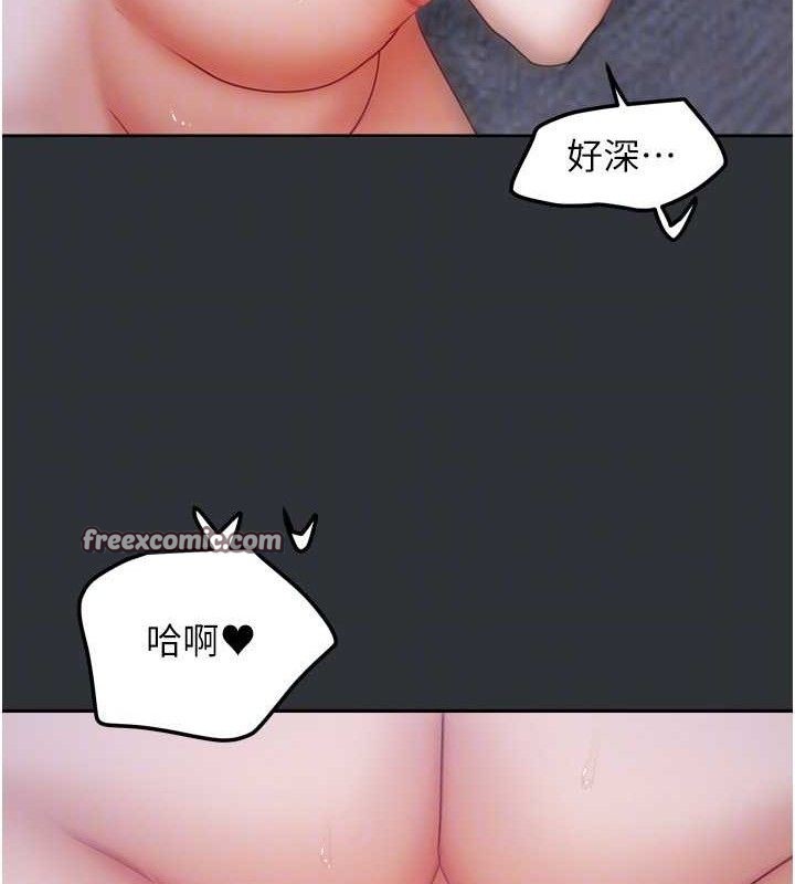 [韩国漫画] 我家的女房客 剧情,青年#[151P]-112