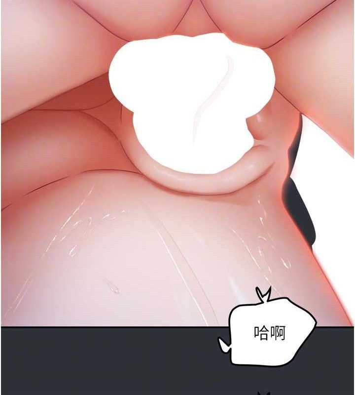 [韩国漫画] 我家的女房客 剧情,青年#[151P]-113