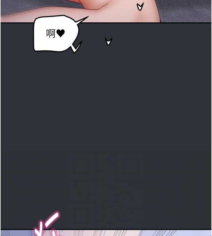 [韩国漫画] 我家的女房客 剧情,青年#[151P]-116