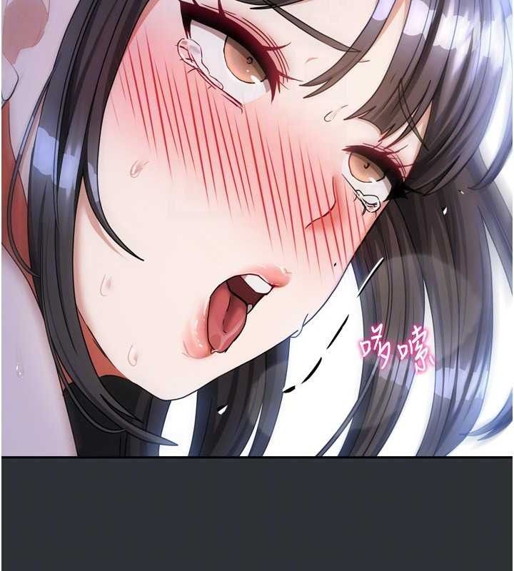 [韩国漫画] 我家的女房客 剧情,青年#[151P]-119