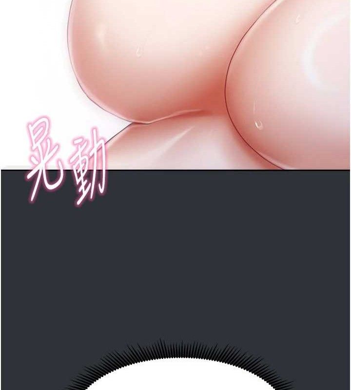 [韩国漫画] 我家的女房客 剧情,青年#[151P]-13