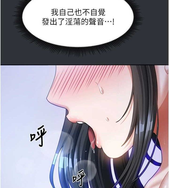 [韩国漫画] 我家的女房客 剧情,青年#[151P]-17
