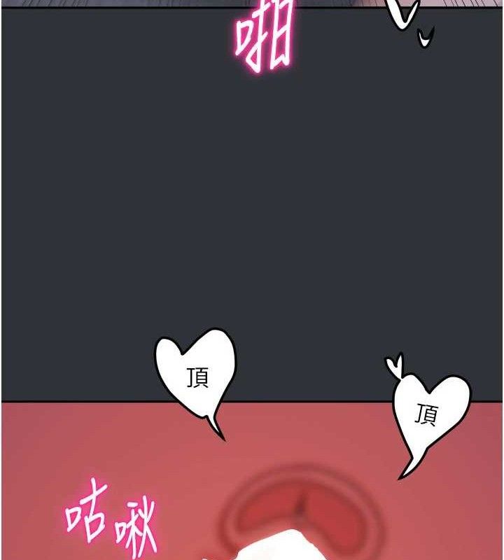 [韩国漫画] 我家的女房客 剧情,青年#[151P]-27