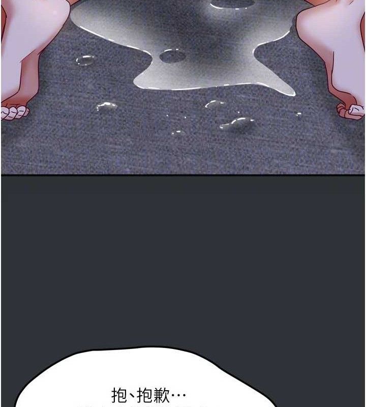 [韩国漫画] 我家的女房客 剧情,青年#[151P]-41