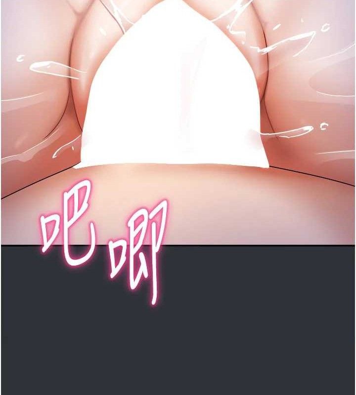 [韩国漫画] 我家的女房客 剧情,青年#[151P]-61