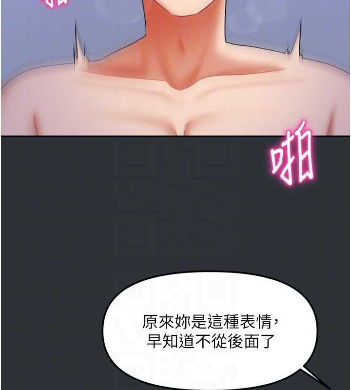 [韩国漫画] 我家的女房客 剧情,青年#[151P]-65
