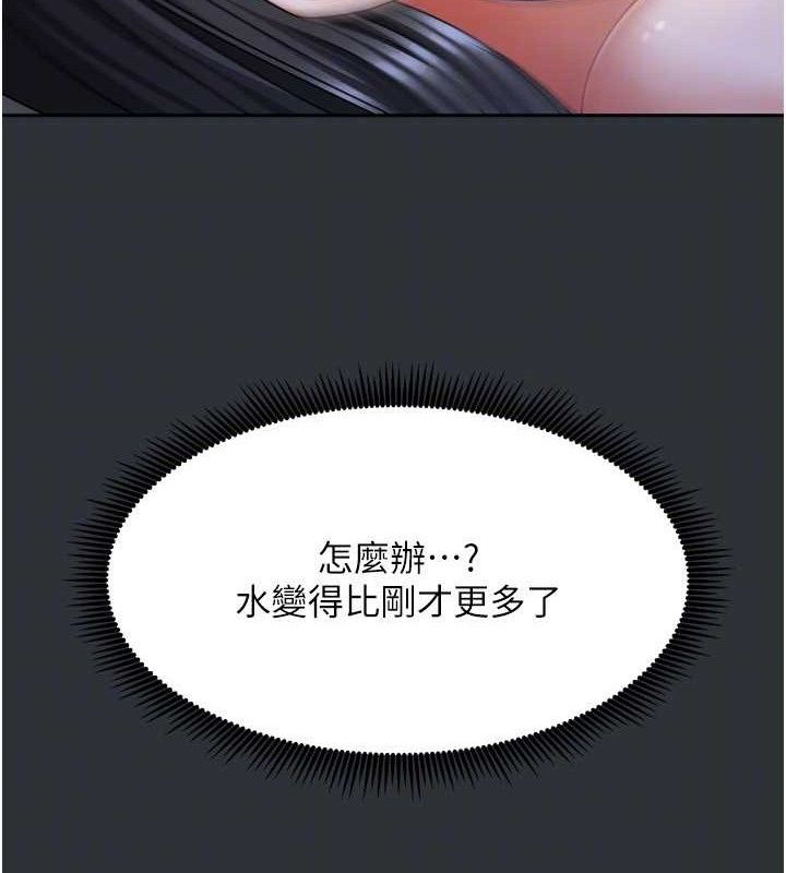 [韩国漫画] 我家的女房客 剧情,青年#[151P]-82