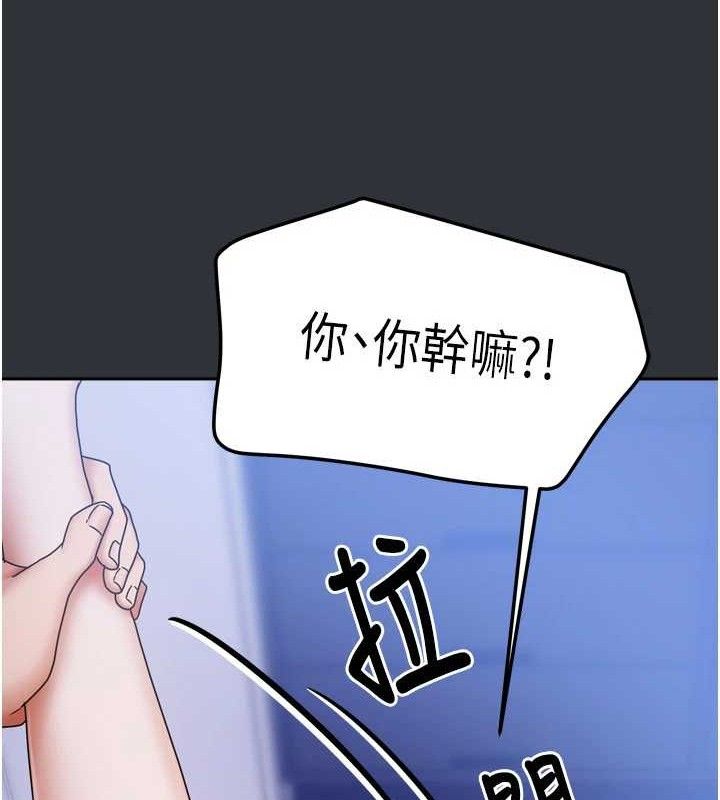 [韩国漫画] 我家的女房客 剧情,青年#[151P]-99