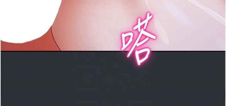 [韩国漫画] 我家的女房客 剧情,青年#[154P]-102