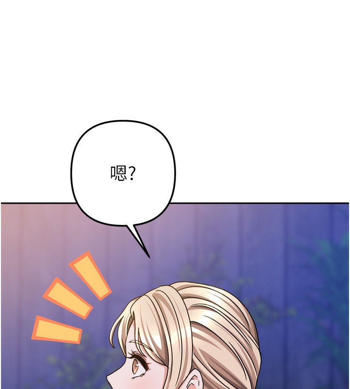 [韩国漫画] 我家的女房客 剧情,青年#[154P]-130