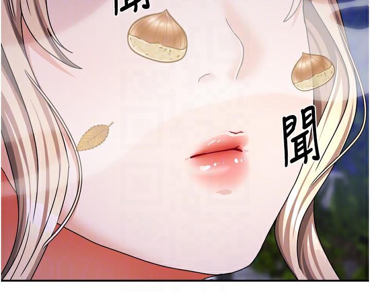 [韩国漫画] 我家的女房客 剧情,青年#[154P]-146