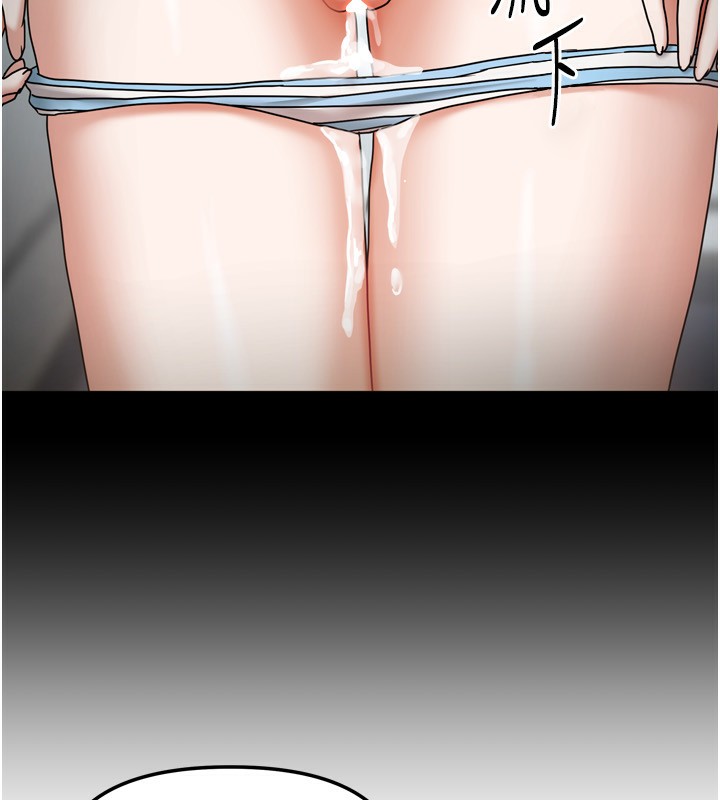 [韩国漫画] 我家的女房客 剧情,青年#[154P]-148