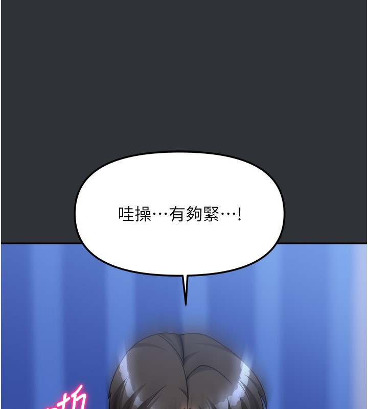 [韩国漫画] 我家的女房客 剧情,青年#[154P]-53