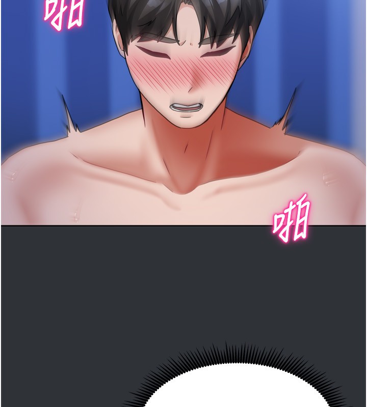 [韩国漫画] 我家的女房客 剧情,青年#[154P]-54