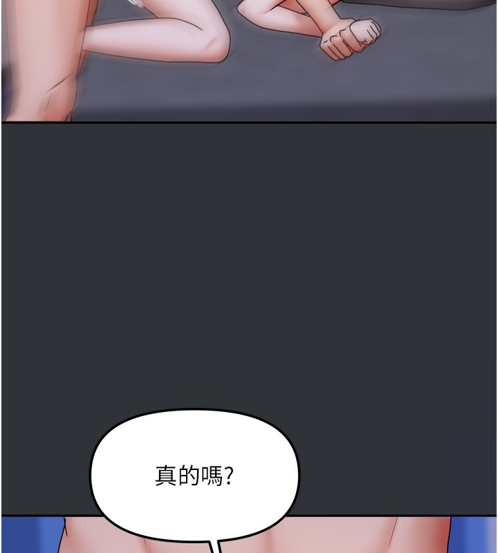 [韩国漫画] 我家的女房客 剧情,青年#[154P]-67