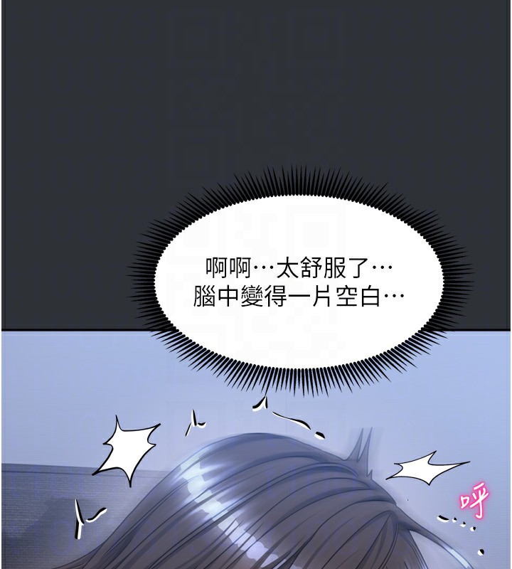 [韩国漫画] 我家的女房客 剧情,青年#[154P]-76
