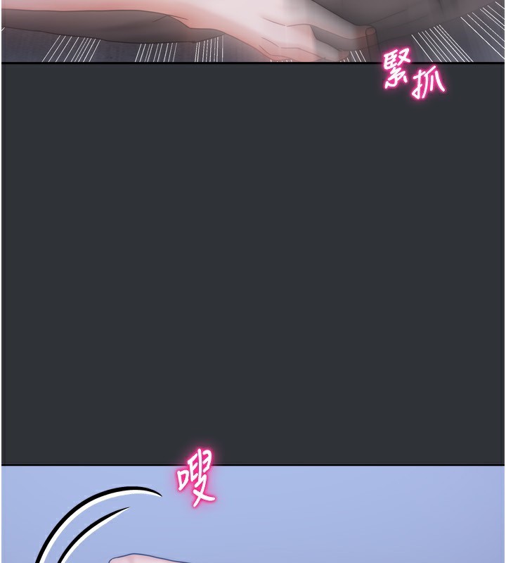 [韩国漫画] 我家的女房客 剧情,青年#[154P]-82