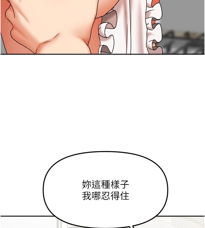 [韩国漫画] 我家的女房客 剧情,青年#[148P]-120