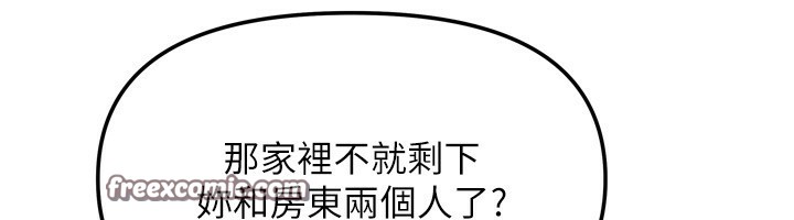 [韩国漫画] 我家的女房客 剧情,青年#[148P]-14