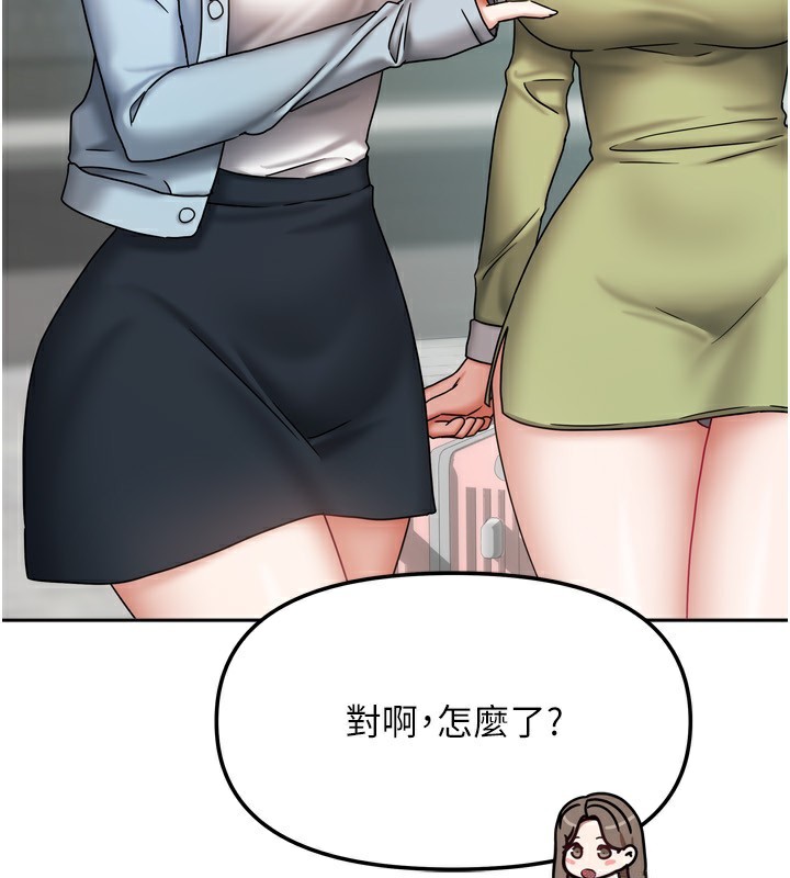 [韩国漫画] 我家的女房客 剧情,青年#[148P]-16