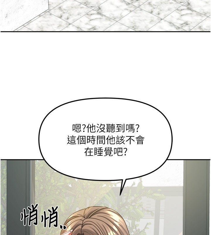 [韩国漫画] 我家的女房客 剧情,青年#[148P]-29