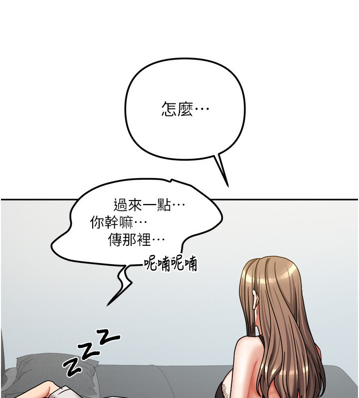[韩国漫画] 我家的女房客 剧情,青年#[148P]-38