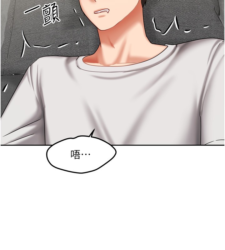 [韩国漫画] 我家的女房客 剧情,青年#[148P]-61