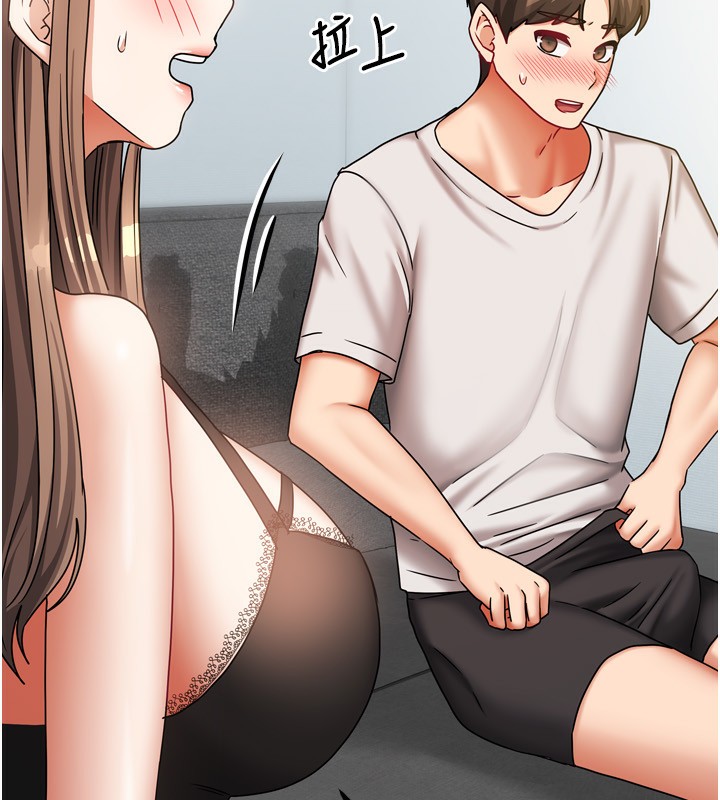 [韩国漫画] 我家的女房客 剧情,青年#[148P]-76