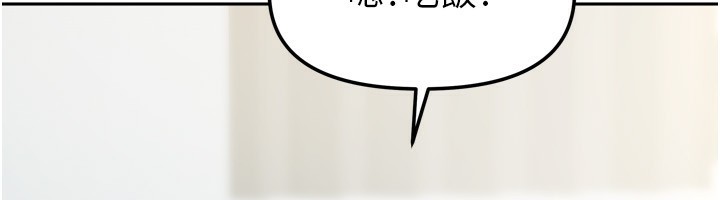 [韩国漫画] 我家的女房客 剧情,青年#[148P]-80